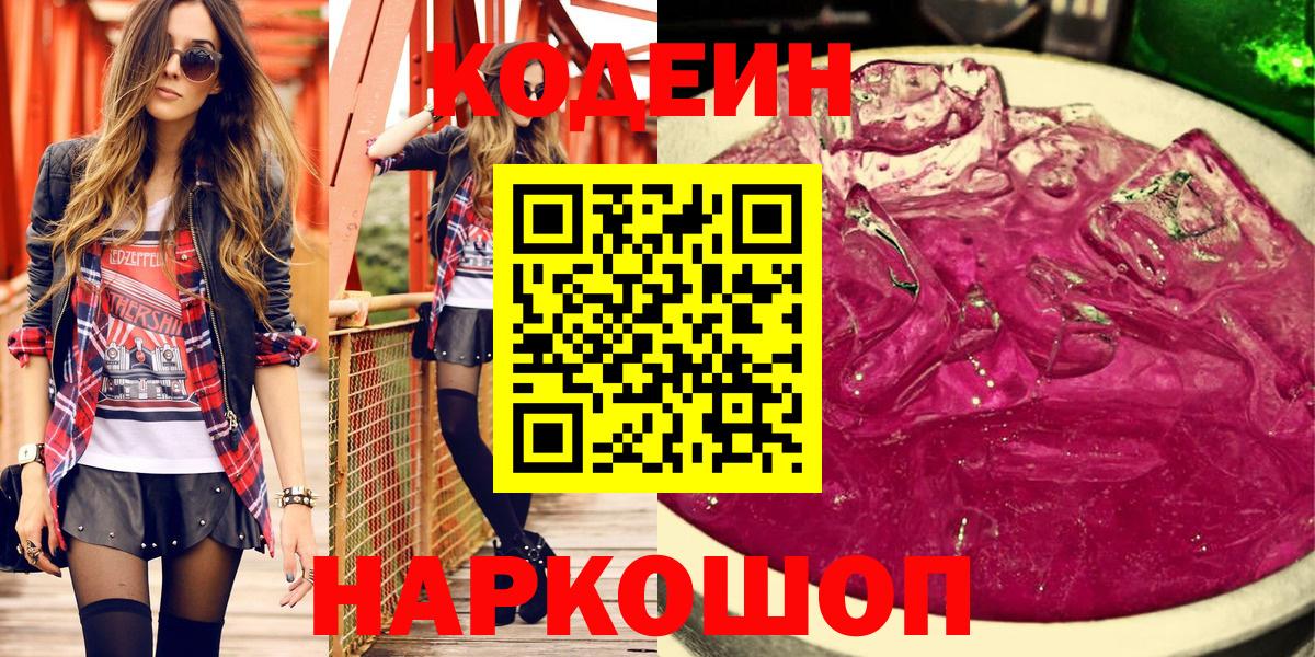 A-PVP Клинцы