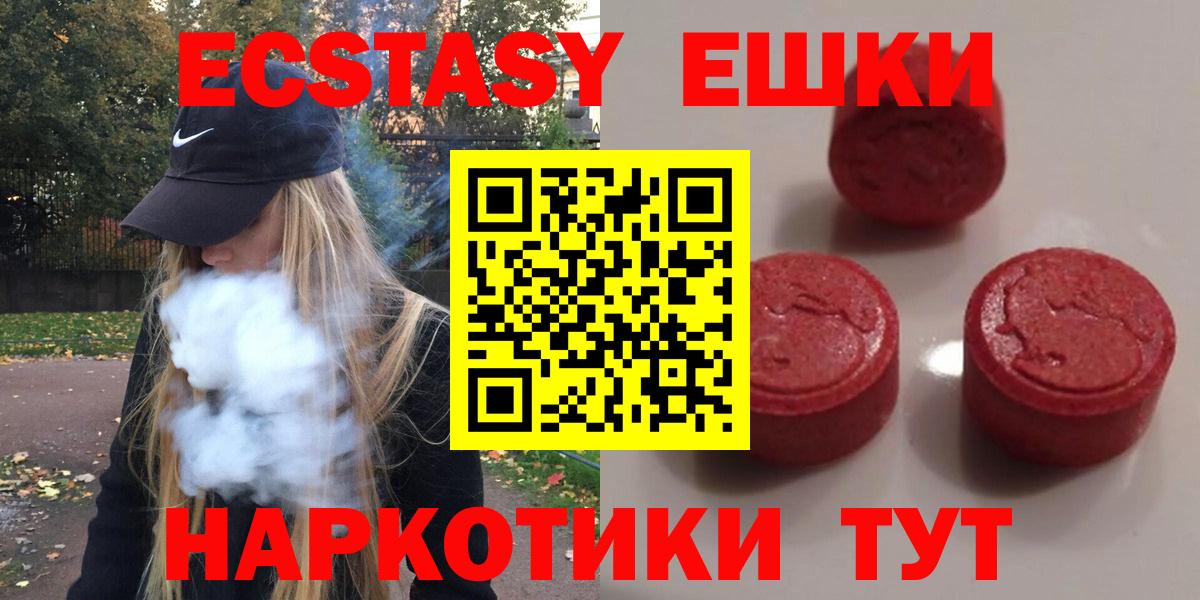 Ecstasy louis Vuitton Клинцы