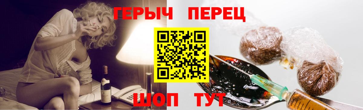 Клинцы  Героин Афган  Вход с VPN 