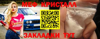 кокаин Комсомольск-на-Амуре