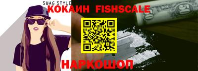 кокаин Комсомольск-на-Амуре