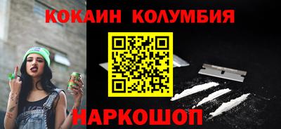 кокаин Комсомольск-на-Амуре