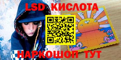кокаин Комсомольск-на-Амуре