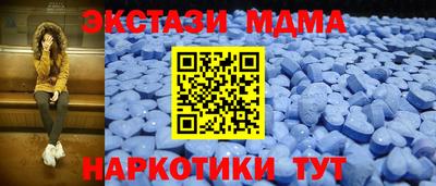 кокаин Комсомольск-на-Амуре