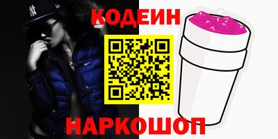 кокаин Комсомольск-на-Амуре