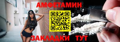 кокаин Комсомольск-на-Амуре