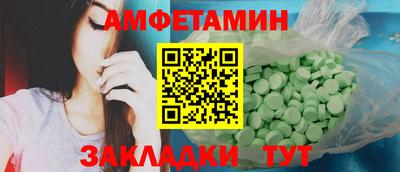 первитин Боровичи