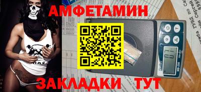 кокаин Комсомольск-на-Амуре