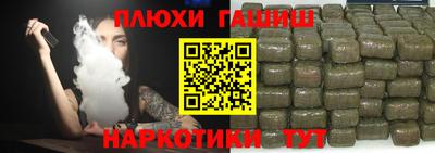 кокаин Комсомольск-на-Амуре