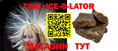 кокаин Комсомольск-на-Амуре