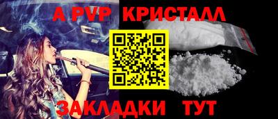 кокаин Комсомольск-на-Амуре