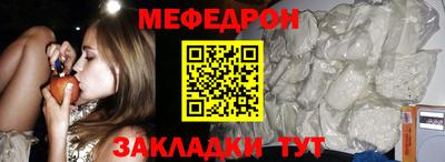 молекула духа Братск
