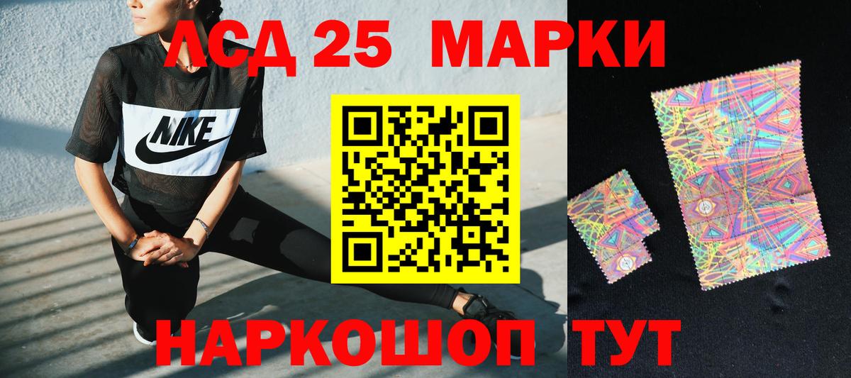 Лсд 25 экстази ecstasy Клинцы