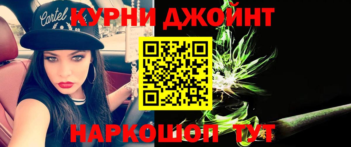 МАРИХУАНА планчик  Конопля AK-47  Бошки марихуана Amnesia  Клинцы  Конопля индика  Вход с VPN 